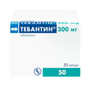 Тебантин капсулы 300мг №50