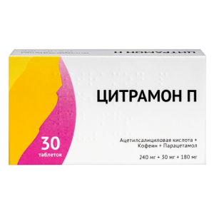 Цитрамон П таблетки 240мг+30мг+180мг №30
