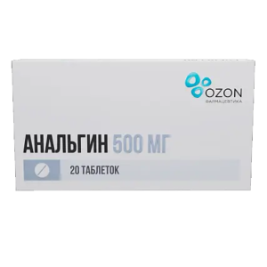 Анальгин таблетки 500мг №20