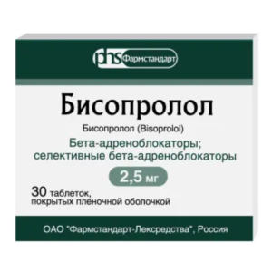 Бисопролол таблетки покрытые плёночной оболочкой 2,5мг №30