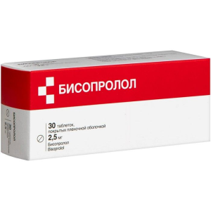 Бисопролол таблетки покрытые плёночной оболочкой 2,5мг №30