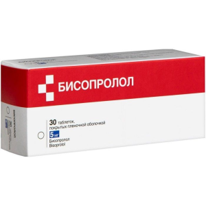 Бисопролол таблетки покрытые плёночной оболочкой 5мг №30