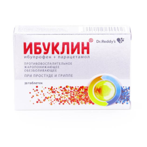 Ибуклин таблетки покрытые пленочной оболочкой 400мг+325мг №20