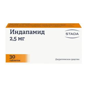 Индапамид таблетки покрытые плёночной оболочкой 2,5мг №30 