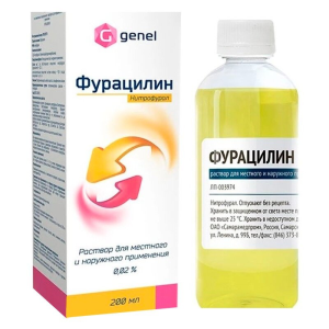 Фурацилин раствор для местного и наружного применения 0,02% флакон 200мл