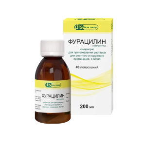 Фурацилин концентрат для приготовления раствора для местного и наружного применения 4мг/мл флакон 200мл