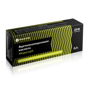 Ацетилсалициловая кислота Медисорб таблетки 0,5г №20