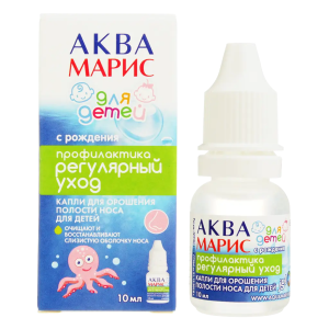 Аква Марис капли назальные для детей 10мл