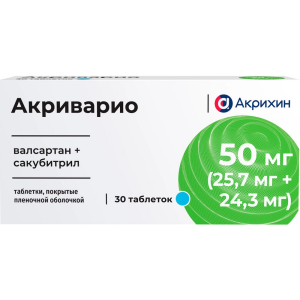 Акриварио таблетки покрытые плёночной оболочкой 50мг (25,7мг+24,3мг) №30