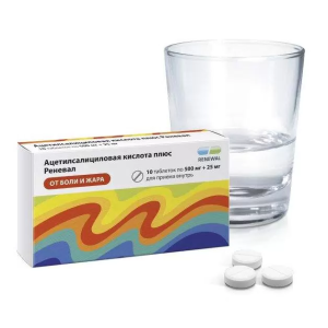 Ацетилсалициловая кислота плюс Реневал таблетки 500мг+25мг №10