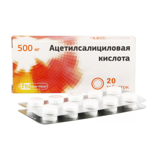 Ацетилсалициловая кислота таблетки 500мг №20