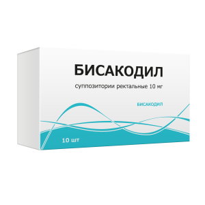 Бисакодил суппозитории ректальные 10мг №10