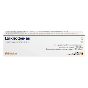 Диклофенак гель для наружного применения 1% туба 40г 