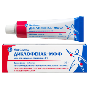 Диклофенак-МФФ мазь для наружного применения 2% туба 30г