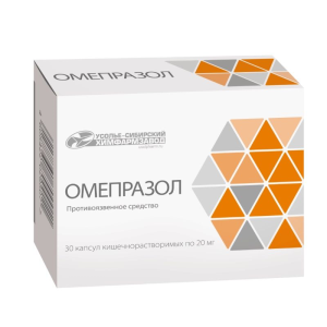 Омепразол капсулы кишечнорастворимые 20мг №30