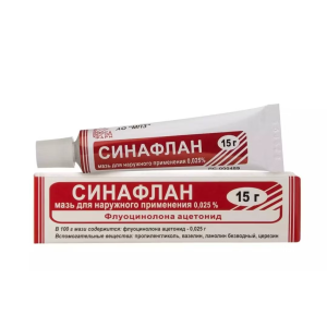 Синафлан мазь для наружного применения 0,025% туба 15г