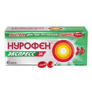 Нурофен Экспресс капсулы 200мг №40