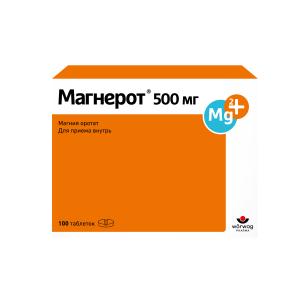 Магнерот таблетки 500мг №100