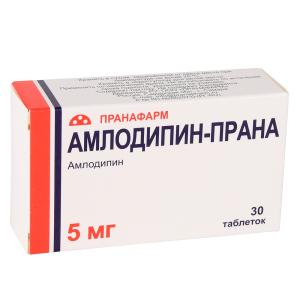 Амлодипин-Прана таблетки 5мг №30