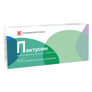 Пектусин таблетки для рассасывания №20