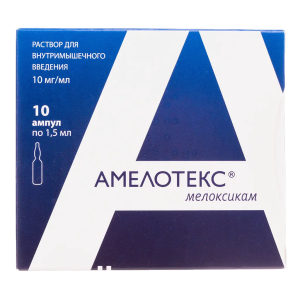 Амелотекс раствор для внутримышечного введения 10мг/мл ампулы 1,5мл №10
