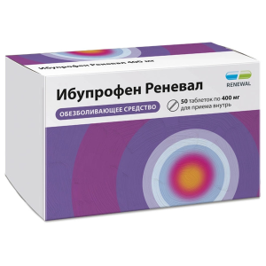 Ибупрофен Реневал таблетки покрытые плёночной оболочкой 400мг №50