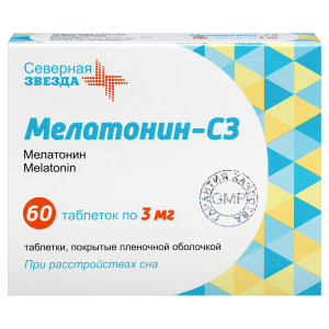 Мелатонин-СЗ таблетки покрытые плёночной оболочкой 3мг №60