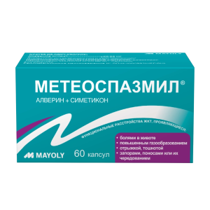 Метеоспазмил капсулы 60мг+300мг №60 