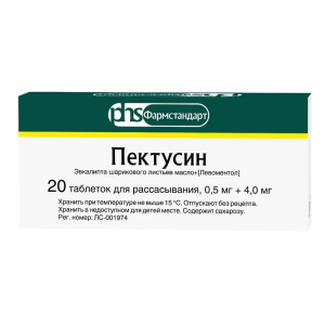 Пектусин таблетки для рассасывания 0,5мг+4,0мг №20