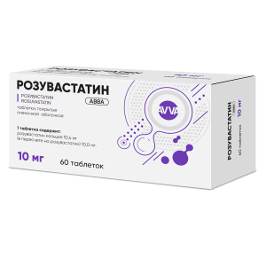 Розувастатин АВВА таблетки покрытые плёночной оболочкой 10мг №60