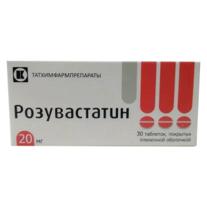 Розувастатин таблетки покрытые плёночной оболочкой 20мг №30
