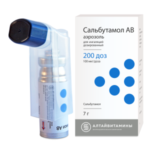 Сальбутамол аэрозоль для ингаляций дозированный 100 мкг/доза баллон 200доз