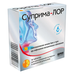 Суприма-Лор таблетки для рассасывания апельсиновые №16
