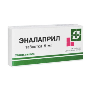 Эналаприл таблетки 5мг №20