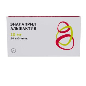 Эналаприл Альфактив таблетки 10мг №20
