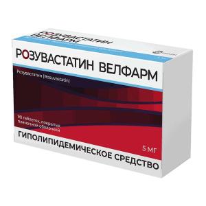 Розувастатин Велфарм таблетки покрытые плёночной оболочкой 5мг №90