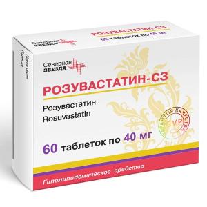Розувастатин-СЗ таблетки покрытые плёночной оболочкой 40мг №60