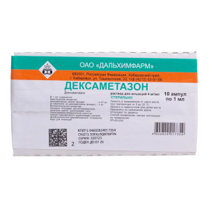 Дексаметазон раствор для инъекций 4мг/мл ампулы 1мл №10