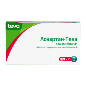 Лозартан-Тева таблетки покрытые пленочной оболочкой 25мг №30