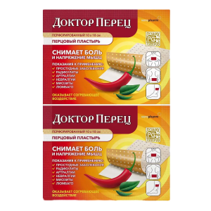 Доктор перец пластырь перцовый перфорированный 10см х18 см №1 