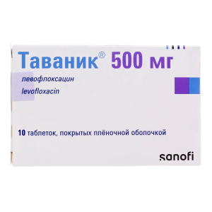 Таваник таблетки покрытые плёночной оболочкой 500мг №10