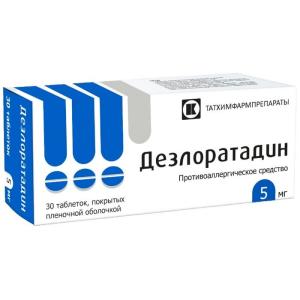 Дезлоратадин таблетки покрытые плёночной оболочкой 5мг №30