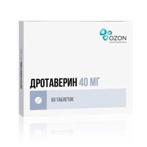 Дротаверин таблетки 40мг №50