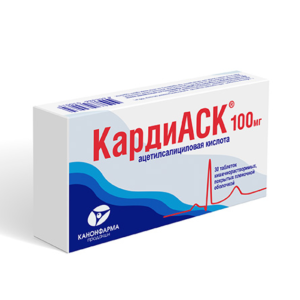 КардиАСК таблетки покрытые плёночной кишечнорастворимой оболочкой 100мг №60