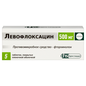 Левофлоксацин таблетки покрытые плёночной оболочкой 500мг №5