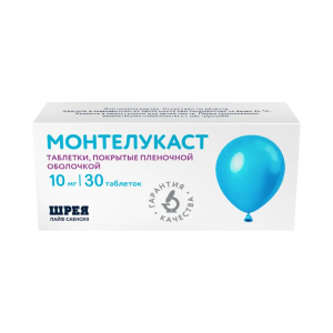 Монтелукаст таблетки покрытые оболочкой 10мг №30