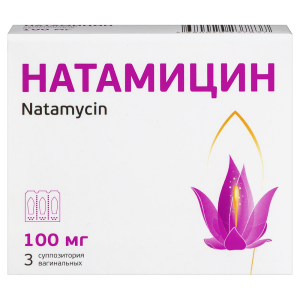 Натамицин суппозитории вагинальные 100мг №3