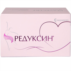 Редуксин капсулы 10мг+158,5мг №90