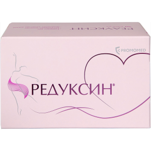 Редуксин капсулы 15мг+153,5мг №90