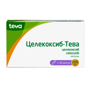 Целекоксиб-Тева капсулы 200мг №30